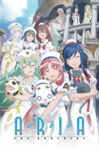 Ария: Будущее (2015) онлайн бесплатно